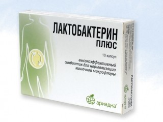 Лечение бактериального вагиноза - Лактобактерин