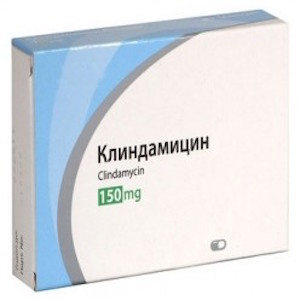 Линкозамид - клиндамицин