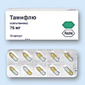 Тамифлю - основной препарат, содержащий осельтамивир