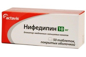 Нифедипин - препарат выбора при гипертоническом кризе