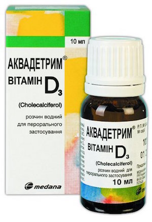 Аквадетрим - источник витамина D для детей